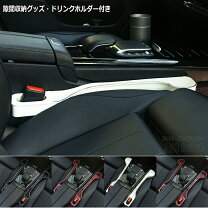 楽天市場】レクサス GS（コンソールボックス｜車内収納・ホルダー 