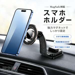 �A�E�f�B A8 �X�}�z�z���_�[ �� �}�O�l�b�g Magsafe �ԍڃX�}�z�z���_�[