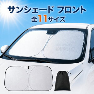 �v�W���[ 308SW �t�����g�T���V�F�[�h �� �V���o�[ �� �y������ SUV �~�j�o�� �S11�T�C�Y