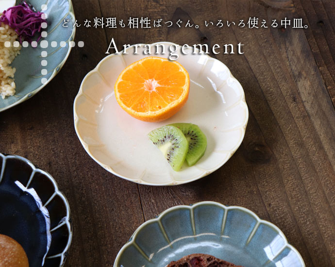 楽天市場】【3色set】食器 RINKAプレート 陶磁器 美濃焼 径16×高2.8 ...