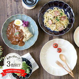 楽天市場 パスタ皿 セットの通販 楽天市場 パスタ皿 セットの通販