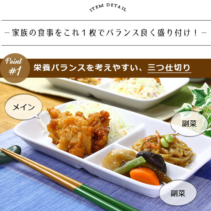 楽天市場】【最大2000円OFFクーポン | 6/26まで】ランチプレート 