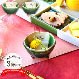 楽天市場 小鉢 和食器の通販