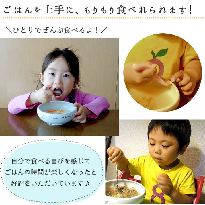 楽天市場 2柄set 子ども食器 どうぶつサーカス すくい易い ボウル 径13 5cm 美濃焼 日本製 こども 食器セットすくい易い すくいやすい かわいい 鉢 離乳食 使いやすい 陶器 磁器 子ども 出産祝い 動物 赤ちゃん ベビー 子供用食器 こだわり食器と雑貨のお店 Irodori 楽天市場 2柄set 子ども食器 どうぶつサーカス すくい易い ボウル 径13 5cm 美濃焼 日本製 こども 食器セットすくい易い すくいやすい かわいい 鉢 離乳食 使いやすい 陶器 磁器 子ども 出産祝い 動物 赤ちゃん ベビー 子供用食器 こだわり食器と雑貨のお店 Irodori