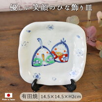 楽天市場】おひなさま 皿の通販