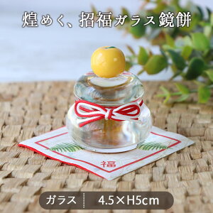 }t  }t  KX KX̋ 6.5×6.5cm 5cm KX u  IuWF CeA  N J^ RpNg Zbg  NA 킢  LL 