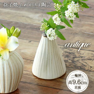 񂩂 AeB[N ԕr vq { Ԋ t[x[X   킩ܓ| AeB[N TJN  ֑} i`  H    蕨 Mtg a7.6cm 