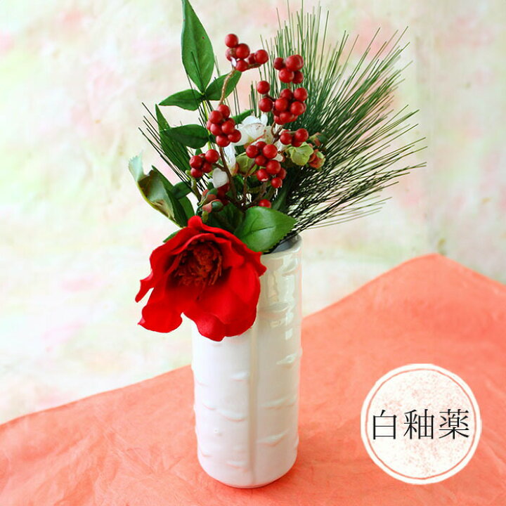 楽天市場】【在庫限り】投げ入れ花瓶1個 花瓶 リビング 陶器 玄関 