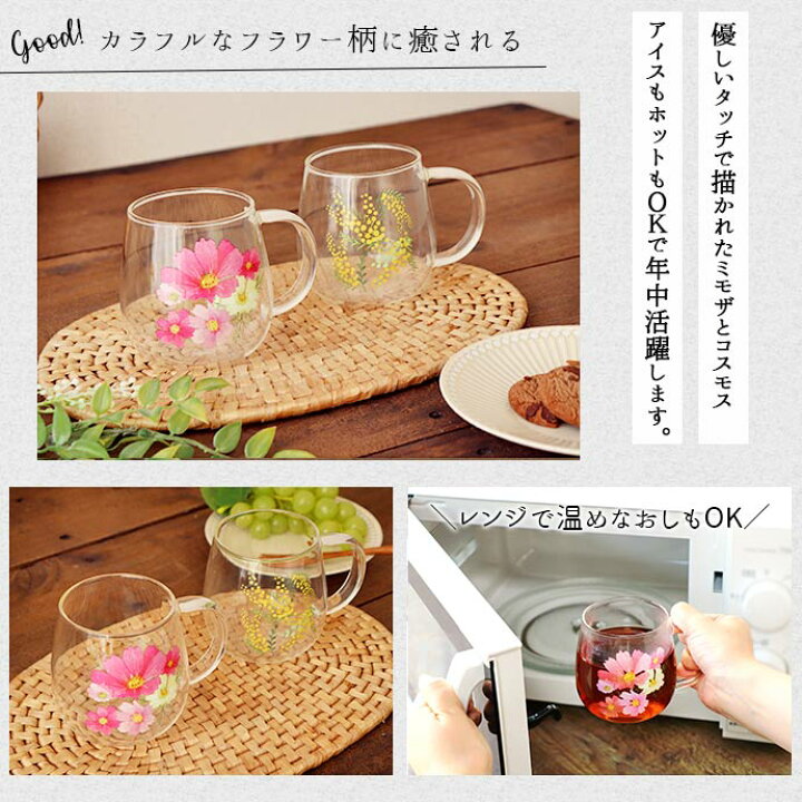 楽天市場】【最大2000円OFFクーポン 11/11 1:59まで】【P10倍】【2柄 