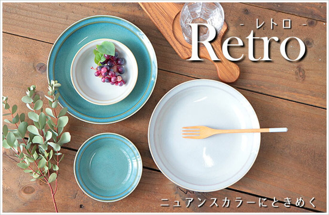 楽天市場 | こだわり食器と雑貨のお店 irodori - 食器とキッチン雑貨の  