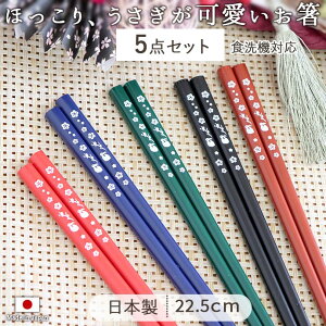 �y�撅5������ �X�^�[�g2���ԍő�50%�I�t�z�� �H��@�Ή� �~�������� �h�� �S��23cm 5�F�Z�b�g �ዷ�h��ԃJ���[ �� �� �� �� �� �V���v�� �g���₷�� ������� ���� ���q�p