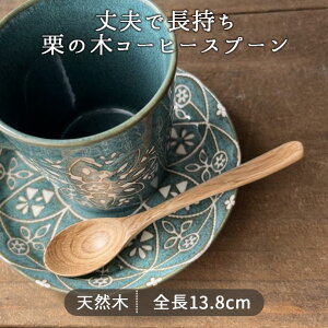 I̖ R[q[Xv[ KR-2 13.8cm Jg[ I̖ Xv[ R[q[Xv[ ؐH VR ؖ  uE  x[W Vv   i` 肪悢 y