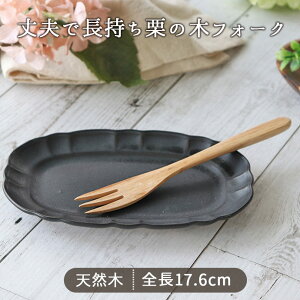 I̖ tH[N KR-9 17.6cm Jg[ I̖ tH[N ؐ VR ؐH uE  x[W Vv   i` 肪悢 y ₷ 1{