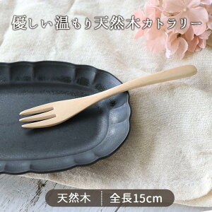 tH[N i15.4cmjA-12 15cm Jg[ tH[N ؐ VR ؖ ؐH  x[W Vv   i` 肪悢 y ₷ 1{ fU[g mَq a