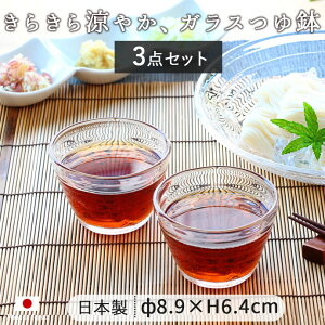 y3setz݂Ȃ䔫 a8.9cm 190ml H   {E KX  Β fU[gJbv  NA ₩  ĂȂ  H@ 3g