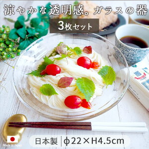 yBFő1000~OFFN[|zz@11/27܂Łz݂Ȃ KXv[g 3Zbg v[g [M ~` a23cm | v[g ˎM   ߂ ␻pX^ aH H M H dqW 