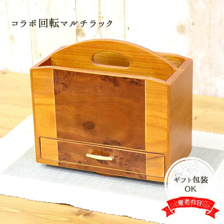 年内取引お願いします！】マルチラック