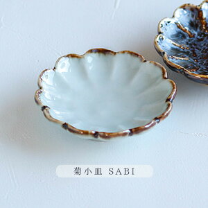 ۂ M a9cm 11cm { ݂̂铩   H ։ H`  aH ۂ a_ IV  ݖM  Ԍ^  M  e Ђ` ی^ e^ H^ SABI KURO  