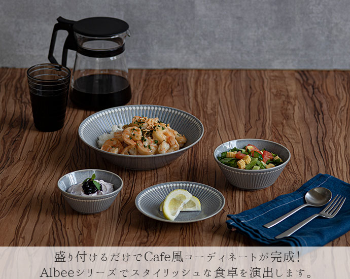 楽天市場】Albee軽量15cmプレート 日本製 美濃焼 みのる陶器 中皿