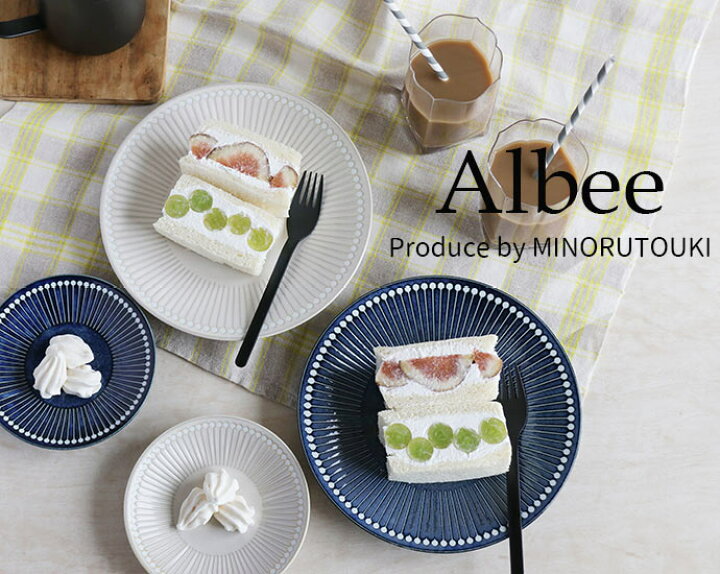 楽天市場】Albee ワンプレート 円形 径22cm ネイビー ベージュ グレー 