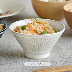 Albee 軽量 茶碗 日本製 美濃焼 みのる陶器 陶磁器 磁器 食器 器 飯碗 アルビー 1個 径12.5cm 300ml 白米 炊き込みご飯 撥水 ネイビー ベージュ グレー おしゃれ おすすめ 電子レンジ対応 食洗機対