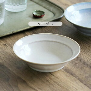 curio14cm フルーツボウル 日本製 美濃焼 みのる陶器 陶磁器 磁器 食器 器 ボウル クリオ 1個 径14cm おつまみ 付け合わせ ミニサラダ ミニデザート グレー ベージュ おしゃれ おすすめ 電子レン