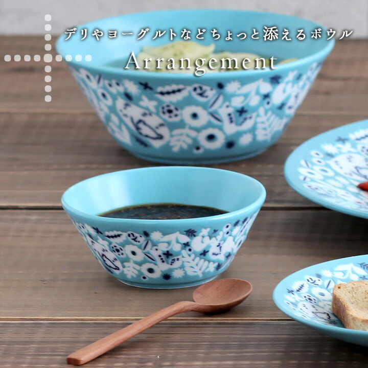 楽天市場】KUKKA 軽量 マルチボウル S 径10.5cm 180ml 日本製 美濃焼 