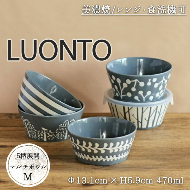特別送料無料！】 みのる陶器 Minorutouki 小鉢 KUKKA ミントグリーン 直径16.4cm 軽量パックボウル