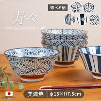 楽天市場】丼 5寸の通販