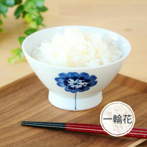 ���q �g������ Flowers������ �јq ���{�� ������ �јq ���` �H�� ���ђ��q ���͂� ������ �ԕ� �t�����[ ���Y�� �h�b�g�c���[ �a11.8cm 280ml ���q �{�E�� ���蕨 �����WOK ������� ���_�� 