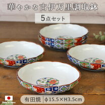 楽天市場】古伊万里 5枚セットの通販