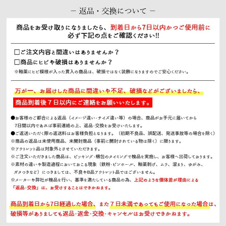 楽天市場】【スーパーセール クーポン配布中】【10%OFF】【3個set 