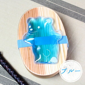 ひえクマバンド付1個 日本製 お弁当箱 保冷剤 バンド ピンク ブルー かわいい クマ 便利 お弁当 冷凍 繰り返し使える