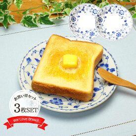 楽天市場 パン皿 おしゃれの通販