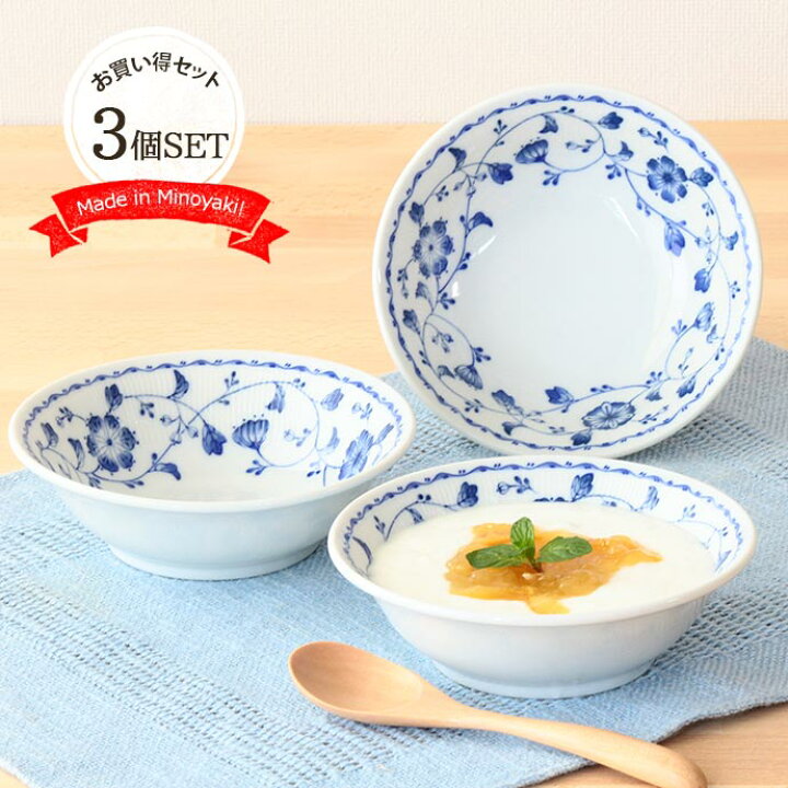 楽天市場】【3個set】ロイヤルフラワーボウル 14.5cm ボウル サラダ 