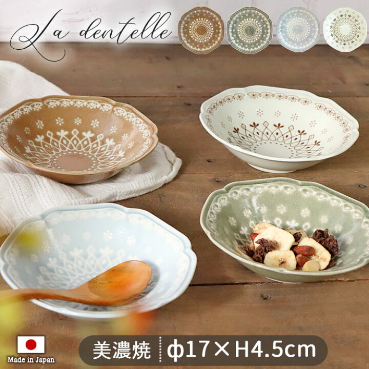 サラダボウル2個セット 美濃焼 やちむん お皿 食器（藍花散し深皿 