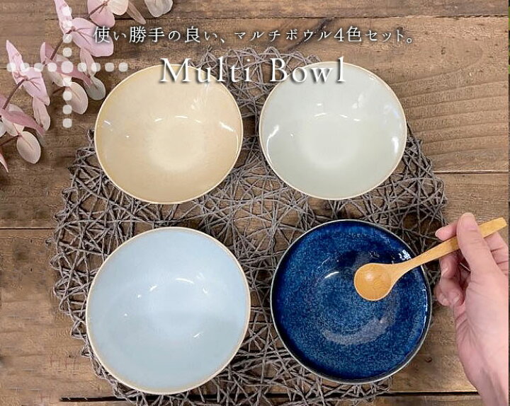58%OFF!】 シンプル オシャレな クレール clair取り分けプレート ボウルセット 美濃焼 食器セット 詰め合わせ 4人用 家族 ギフト 日本製 高品質 福袋 discoversvg.com 58%OFF!】 シンプル オシャレな クレール clair取り分けプレート ボウルセット 美濃焼 食器セット 詰め合わせ 4人用 家族 ギフト 日本製 高品質 福袋 discoversvg.com