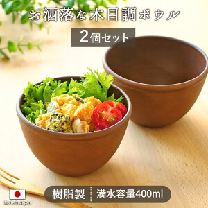 y2setzȖؖڒ {E a11.5cm 400ml 100g {  Jbv {E  ؖڒ ؐ AEghA o[xL[ y y WΉ H@Ή H Lb`pi