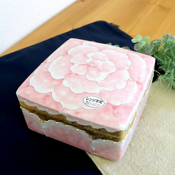 楽天市場】【半額SALE | 7/4〜7/11限定】有田焼 文山窯 陶製ケース 