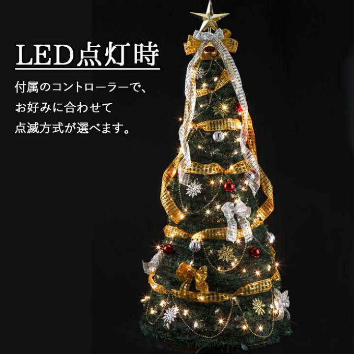 楽天市場】【在庫限り】クリスマスツリー 180cm Wg-3658 