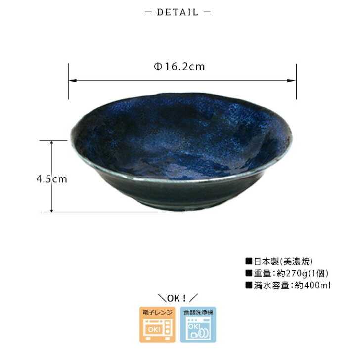 楽天市場】【最大2000円OFFクーポン配布中 4/17まで】【3個set】 窯変 
