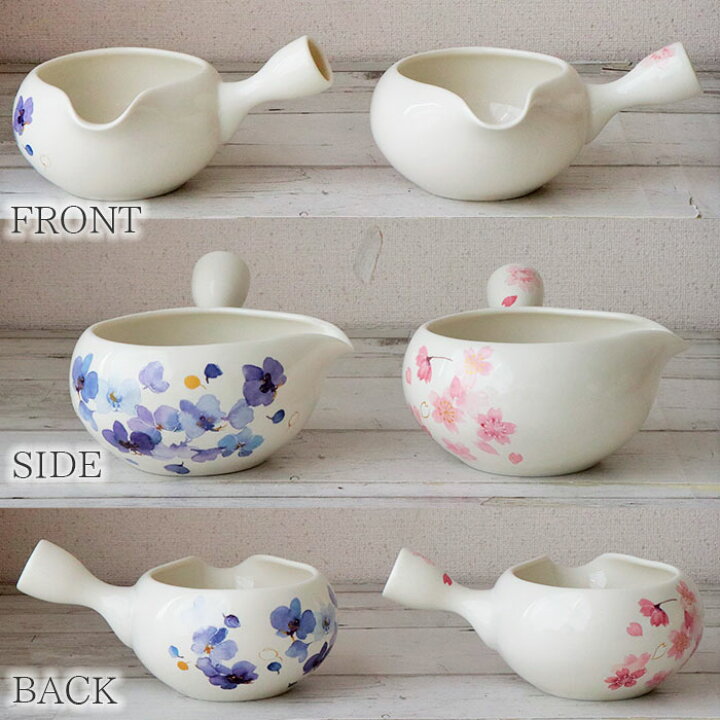 楽天市場】【最大2000円OFFクーポン | 6/26まで】片口 手付き 抹茶 