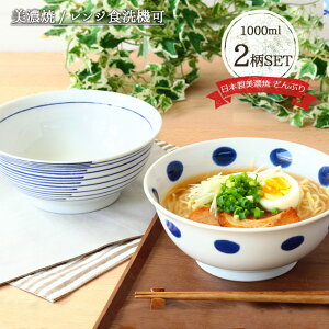 うどん 鉢 おしゃれの人気商品 通販 価格比較 価格 Com