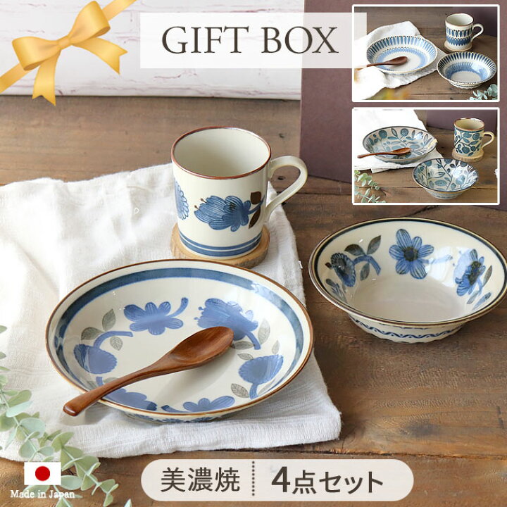 楽天市場】【選べるギフトset】 CLASICO 食器セット プレート ボウル 
