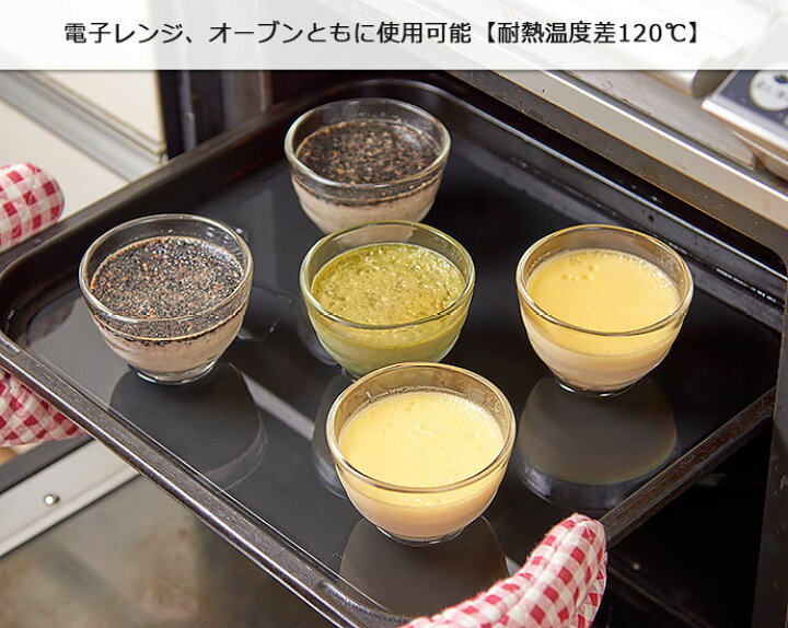 楽天市場】SALE【5個set】ハリオ HARIO 耐熱ガラス カップ HU-3012 ガラス コップ フリーカップ 湯呑 170ml 径8.6×高6.3cm 5客 5個組 セット 電子レンジOK オーブンOK 食洗機 容器OK お茶 紅茶 デザート ボウル サラダ マルチカップ : こだわり食器と雑貨のお店 irodori 楽天市場】SALE【5個set】ハリオ HARIO 耐熱ガラス カップ HU-3012 ガラス コップ フリーカップ 湯呑 170ml 径8.6×高6.3cm 5客 5個組 セット 電子レンジOK オーブンOK 食洗機 容器OK お茶 紅茶 デザート ボウル サラダ マルチカップ : こだわり食器と雑貨のお店 irodori