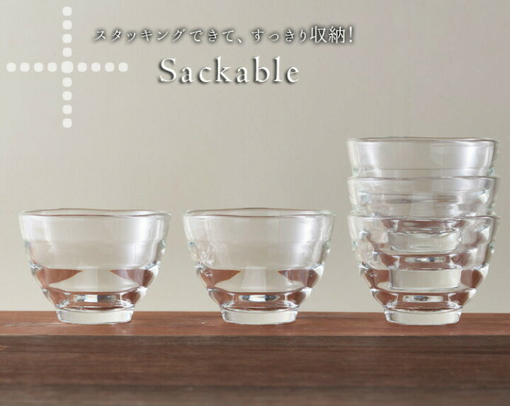 楽天市場】【5個set】ハリオ HARIO 耐熱ガラス カップ HU-3012 ガラス 