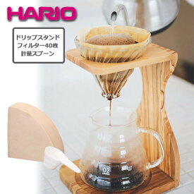 【1組】ハリオ HARIO V60オリーブスタンドセット VSS-1206-OV HARIO ハリオ ドリッパー ハンドドリップ フィルター セット 1～4杯用 オリーブウッド ペーパードリップ コーヒー 珈琲 おすすめ おしゃれ