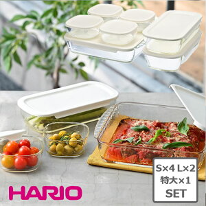 �y�撅5������ �X�^�[�g2���ԍő�50%�I�t�z�y7��set�z�n���I HARIO �X�^�b�L���O �ϔM�K���X �R���e�i�E�X�N�G�A ���[ �ۑ��e�� �p�^ �I�t�z���C�g 7�Z�b�g �L�b�`�� ���{�� �������� �����W