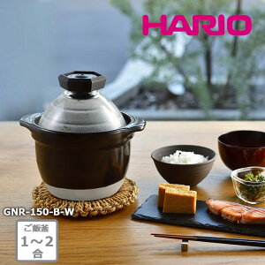 y1gznI HARIO t^KX̂ъ 1`2 GNR-150-B-W HARIO nI ϔM Ï ъ ͂  1 2 a15iő啝21j×s17.4×19.5cm KXW   y