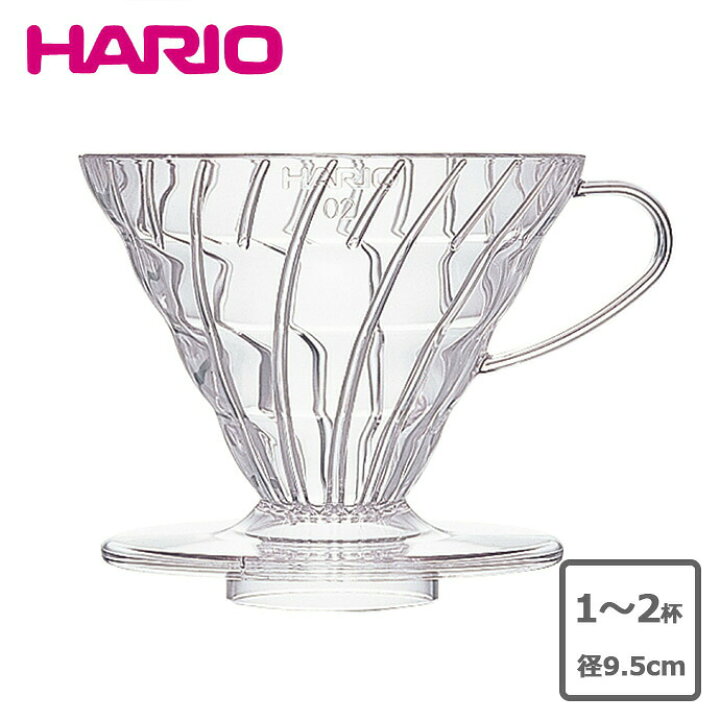 楽天市場】ハリオ HARIO V60透過ドリッパー01 クリア VD-01T HARIO ハリオ V60 ドリッパー クリア 1〜2杯用 約径9.5(最大幅11.5)×奥行10×高8.2cm ネルドリップ ペーパードリップ コーヒー 珈琲 : こだわり食器と雑貨のお店 irodori 楽天市場】ハリオ HARIO V60透過ドリッパー01 クリア VD-01T HARIO ハリオ V60 ドリッパー クリア 1〜2杯用 約径9.5(最大幅11.5)×奥行10×高8.2cm ネルドリップ ペーパードリップ コーヒー 珈琲 : こだわり食器と雑貨のお店 irodori